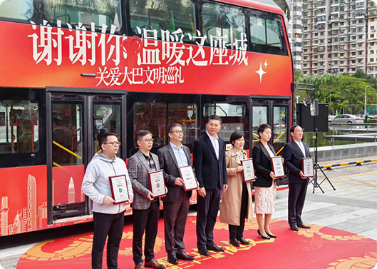 亿博体育基金参与深圳关爱基金”爱心年夜饭“公益活动