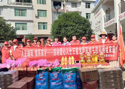 浓情端午  情系家乡，亿博体育科技捐赠活动